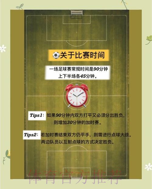 世界杯投注全景解读：高清全站导航